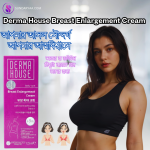 Derma House Breast Enlargement Cream 125ml